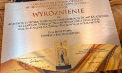 28. edycji Konkursu Modernizacja Roku&Budowa XXI wieku (2)