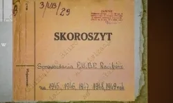 Spotkanie poświęcone tworzeniu struktur aparatu bezpieczeństwa w regionie (9)