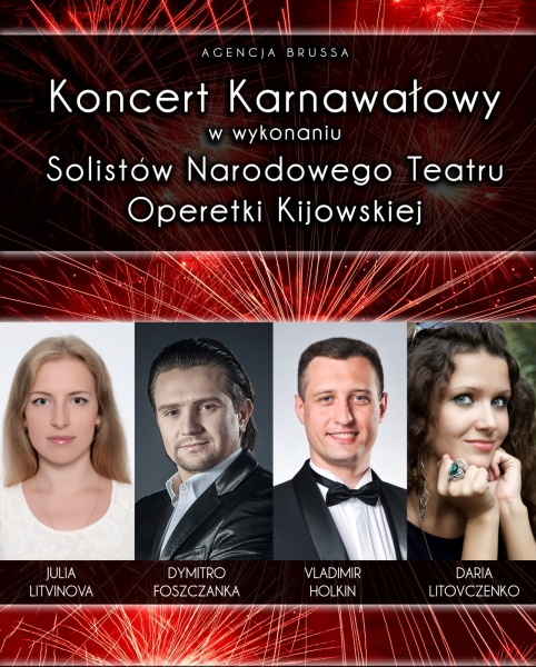 Noworoczna gala operetkowa już wkrótce na Zamku Piastowskim - 22.12.2016 r.